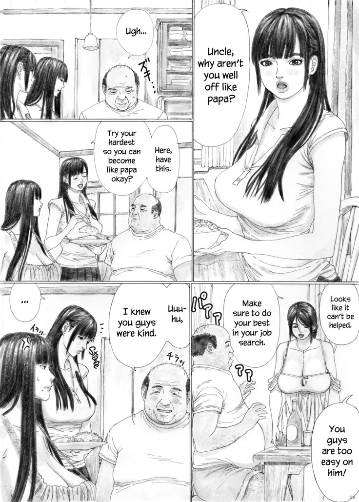 Inyoku no Sumika 1 | House of Lust 1