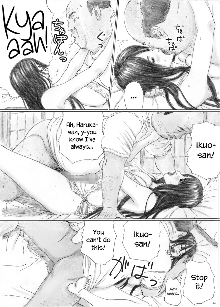 Inyoku no Sumika 1 | House of Lust 1