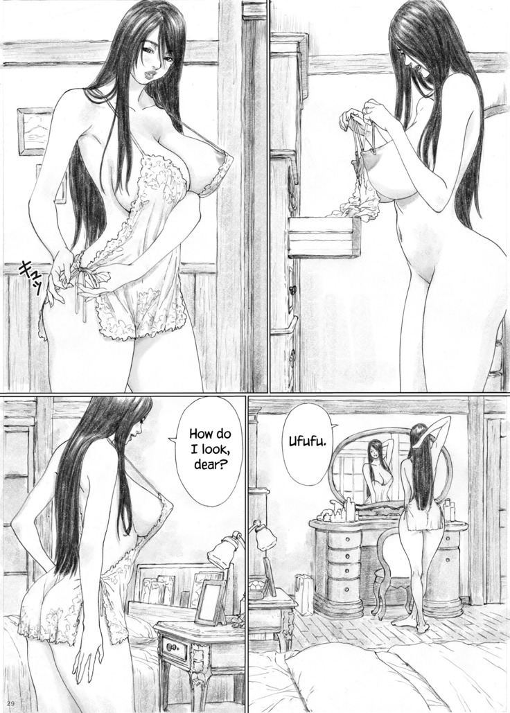 Inyoku no Sumika 1 | House of Lust 1
