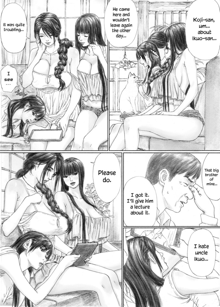 Inyoku no Sumika 1 | House of Lust 1