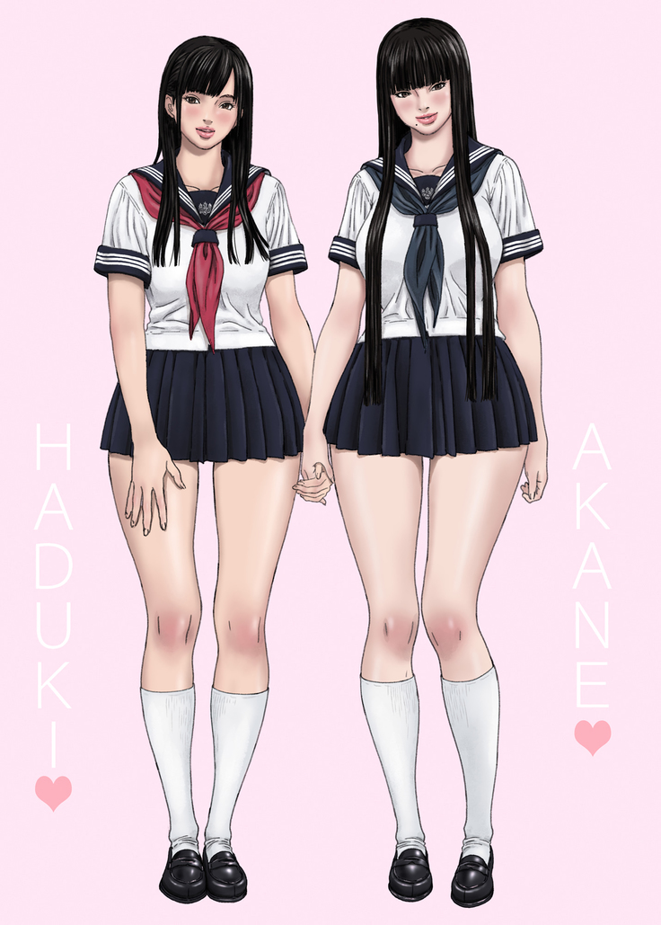 Inyoku no Sumika 1 | House of Lust 1