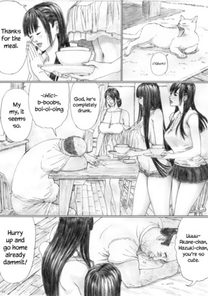 Inyoku no Sumika 1 | House of Lust 1 Page #21