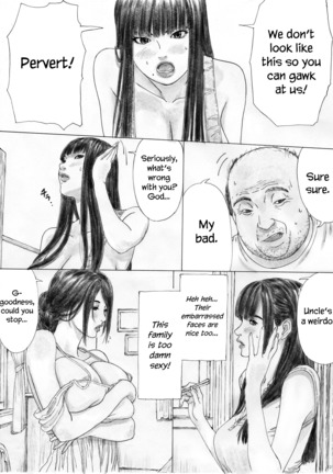 Inyoku no Sumika 1 | House of Lust 1 Page #20