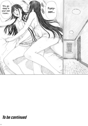 Inyoku no Sumika 1 | House of Lust 1 Page #87