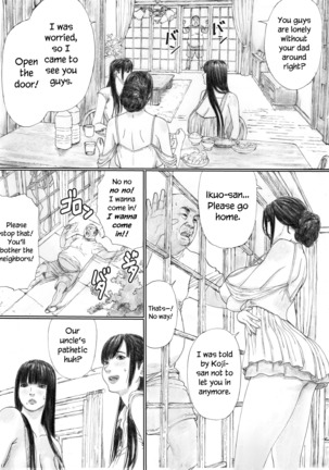Inyoku no Sumika 1 | House of Lust 1 Page #15
