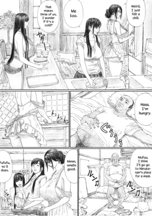 Inyoku no Sumika 1 | House of Lust 1 Page #13