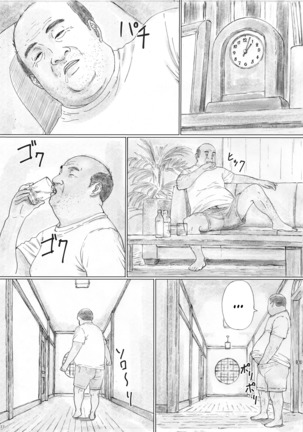 Inyoku no Sumika 1 | House of Lust 1 Page #35
