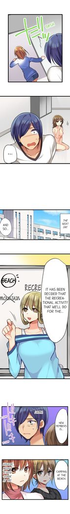 Nebukuro Ecchi ~ Senpai! Haitte ii desu ka? | Sex in the Sleeping Bag. Can I Join You?
