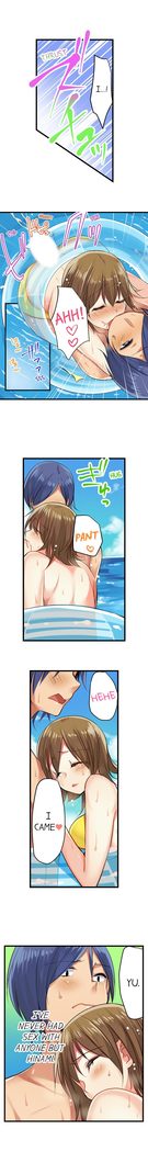 Nebukuro Ecchi ~ Senpai! Haitte ii desu ka? | Sex in the Sleeping Bag. Can I Join You?