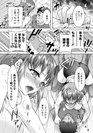 Image 3213371