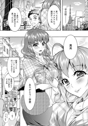Image 3213365