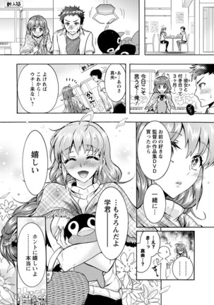 Image 3213370