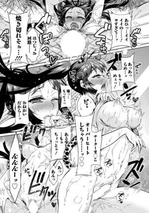 Chouchou Nikushokukei Joshi Ch.1-8 Page #144