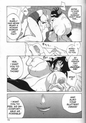 Breast Play Vol1 - Chapter 4 Page #21