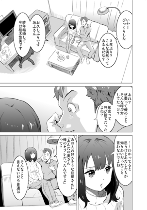 Image 6874352