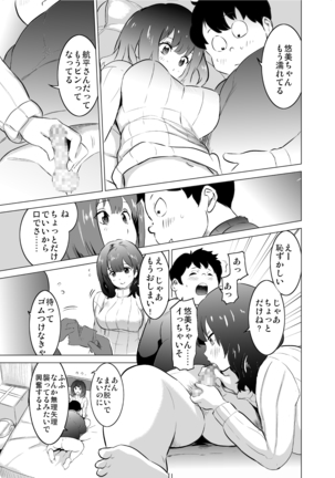 Image 6874349