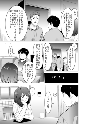 Image 6874350