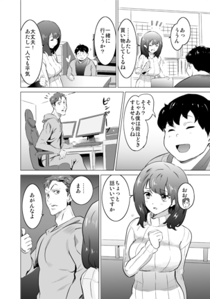 Image 6874347