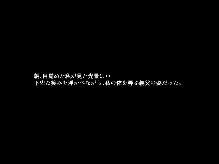 Watashi wa Gifu no Mono