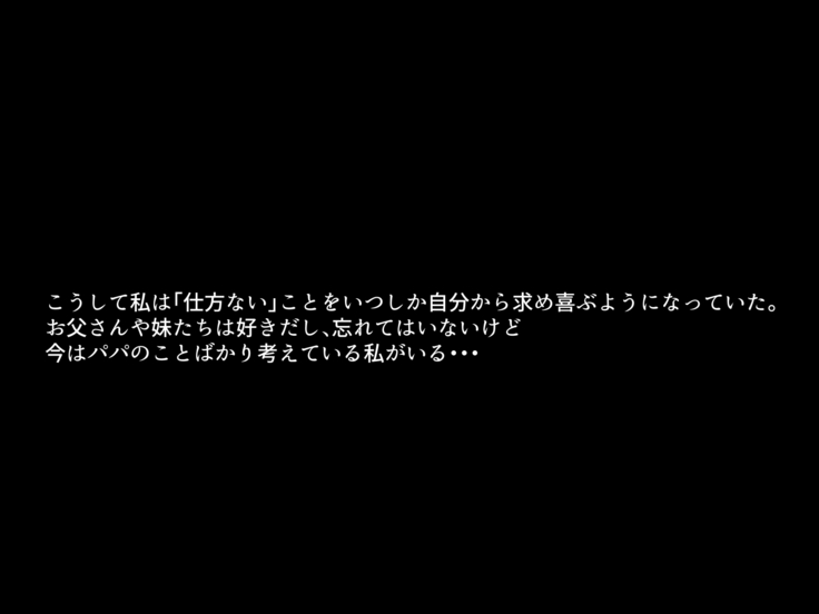 Watashi wa Gifu no Mono