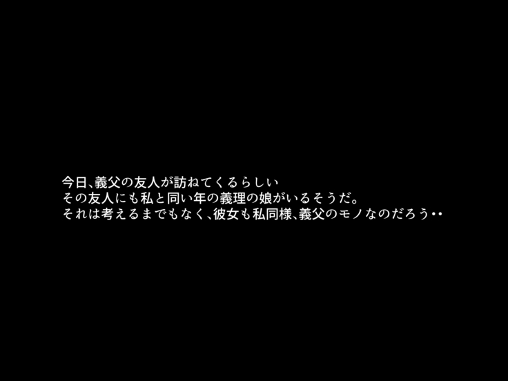 Watashi wa Gifu no Mono