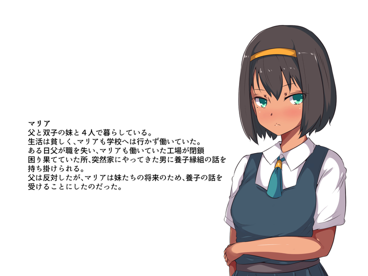 Watashi wa Gifu no Mono