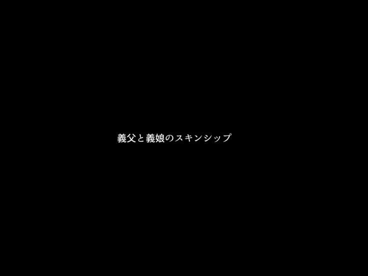 Watashi wa Gifu no Mono