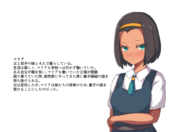 Watashi wa Gifu no Mono