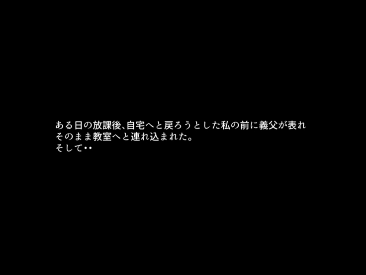 Watashi wa Gifu no Mono