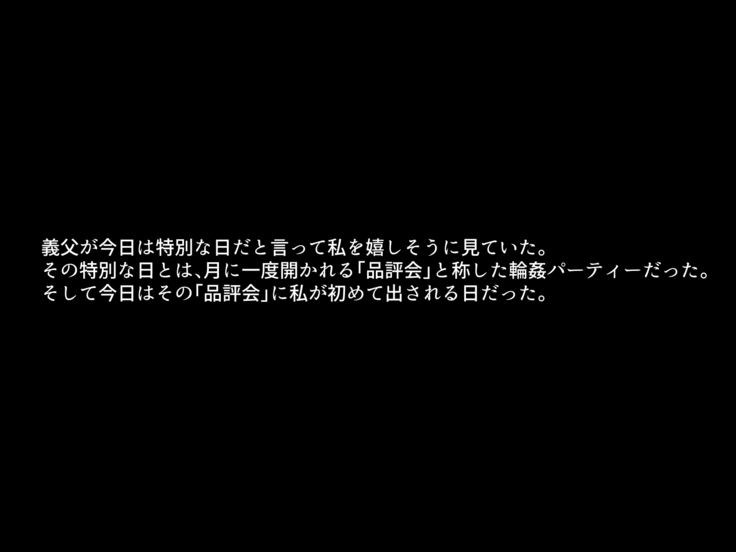 Watashi wa Gifu no Mono