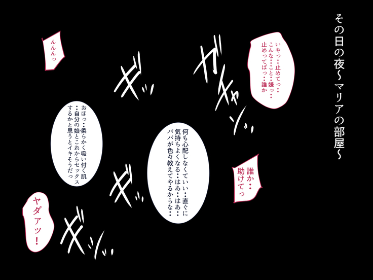 Watashi wa Gifu no Mono