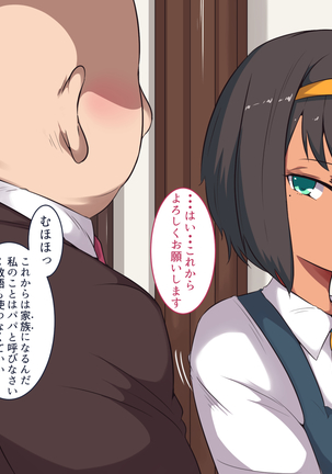 Watashi wa Gifu no Mono - Page 94