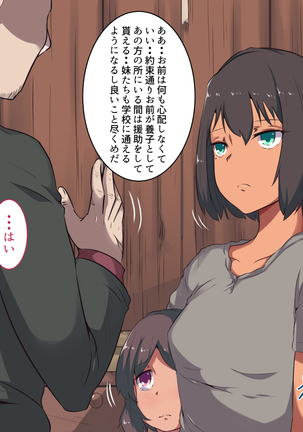 Watashi wa Gifu no Mono - Page 90