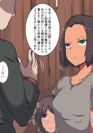 Watashi wa Gifu no Mono - Page 174