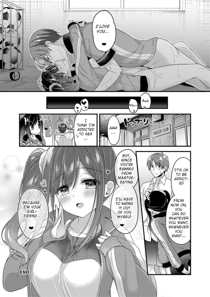 Kouhai-chan no Tokubetsu Management