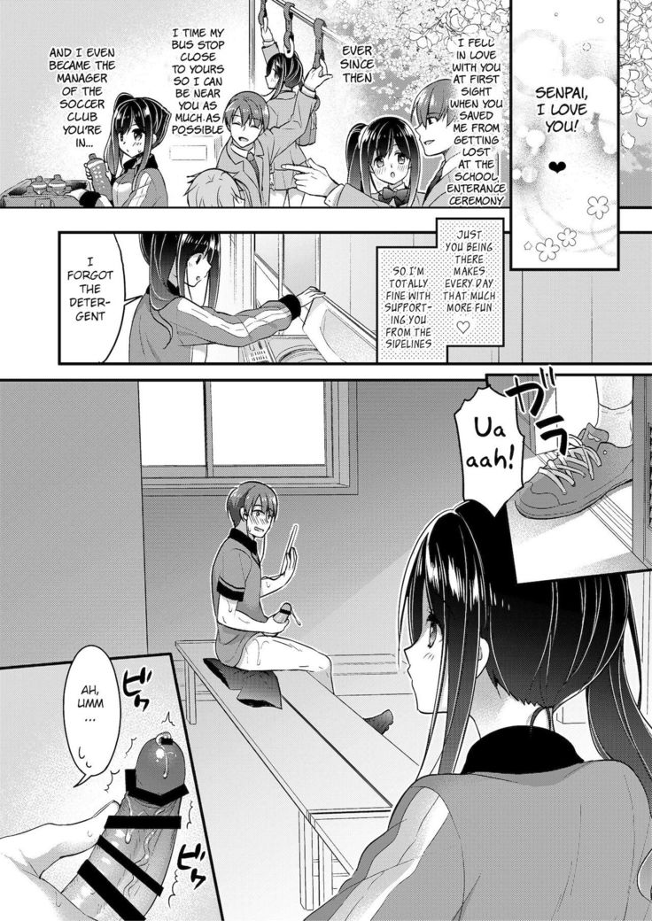 Kouhai-chan no Tokubetsu Management