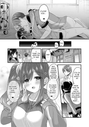 Kouhai-chan no Tokubetsu Management Page #17