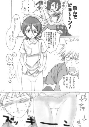 Cos:Ruki 01 - Page 15