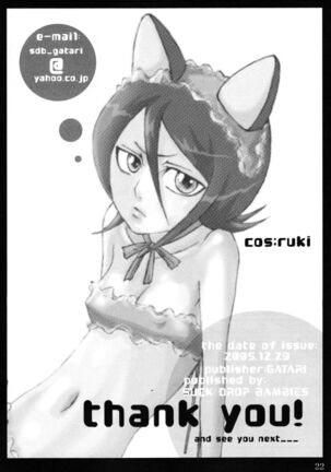 Cos:Ruki 01 - Page 20