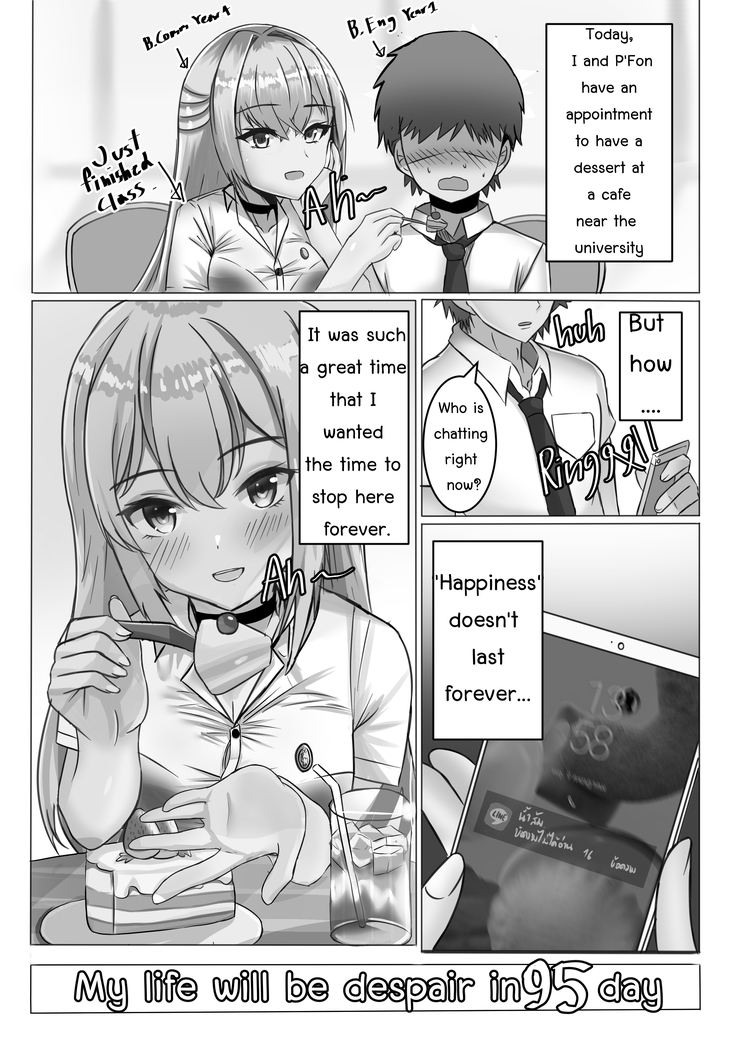 My Life Will Be Despair in 100 Days