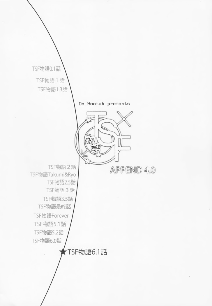 TSF Monogatari Append 4.0