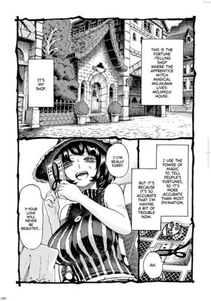 Majo wa Kekkyoku Sono Kyaku to... | The Witch Ended Up... Page #6