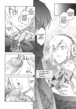 Persona 3 - Monogokoro Page #7