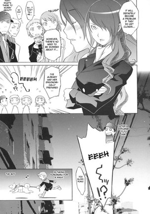 Persona 3 - Monogokoro - Page 4