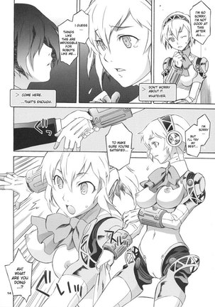 Persona 3 - Monogokoro - Page 9