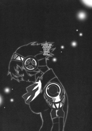Persona 3 - Monogokoro Page #18