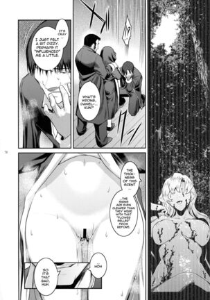 Kyoukai. 2 | Church 2 Page #17