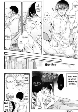 Kawaii Senpai no Kaigoroshikata - Page 188