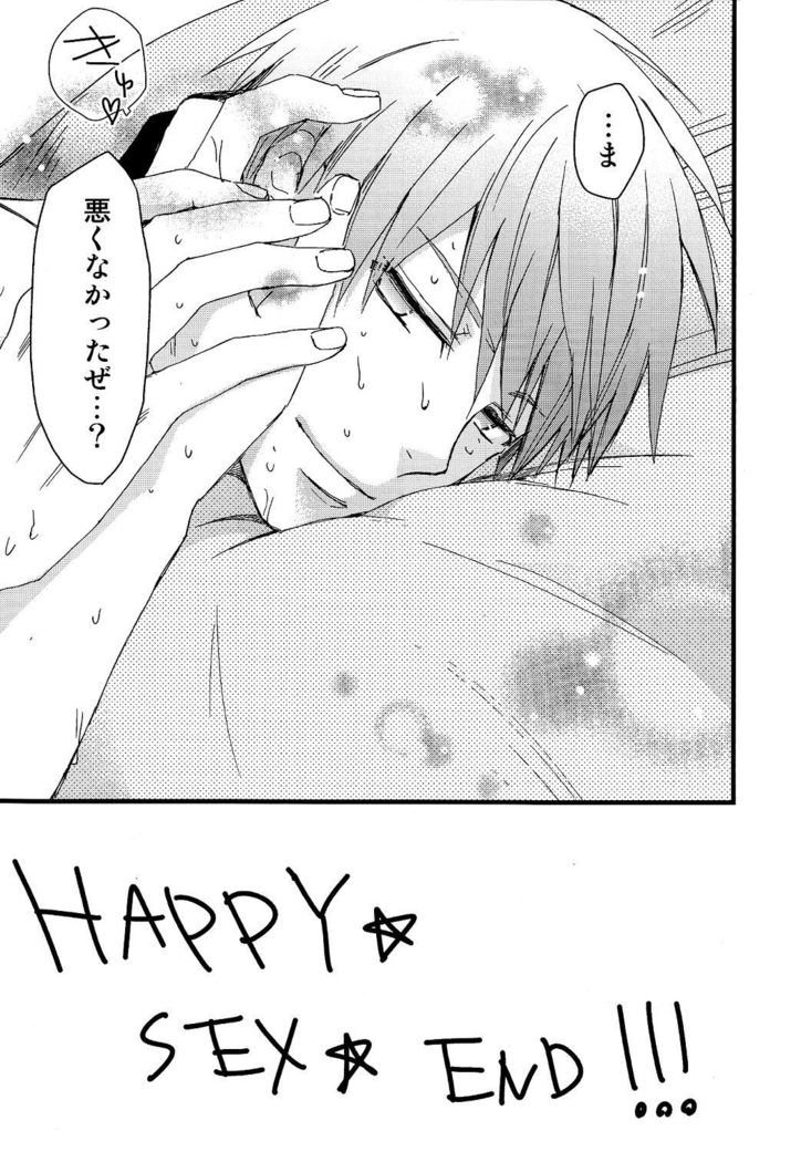 マユズミ君がセックスシてくれるほん。