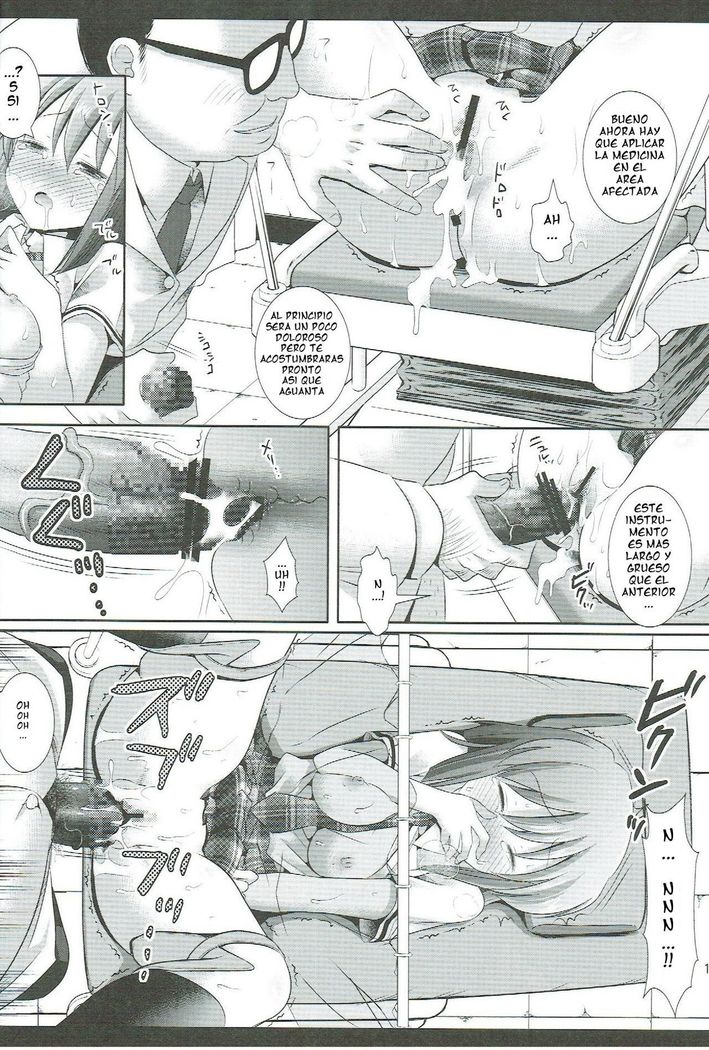 Idol Ryoujoku 11 Yukiho Sanfujinka Kenshin